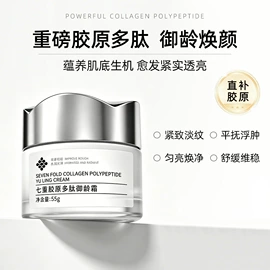粉底液/膏;液态精华;面霜