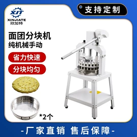肉品加工设备;果蔬加工设备;休闲食品加工