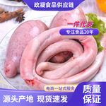 农家现杀新鲜黄牛鞭牛宝男用品新鲜牛鞭宝整套速冻鲜牛蛋牛睾