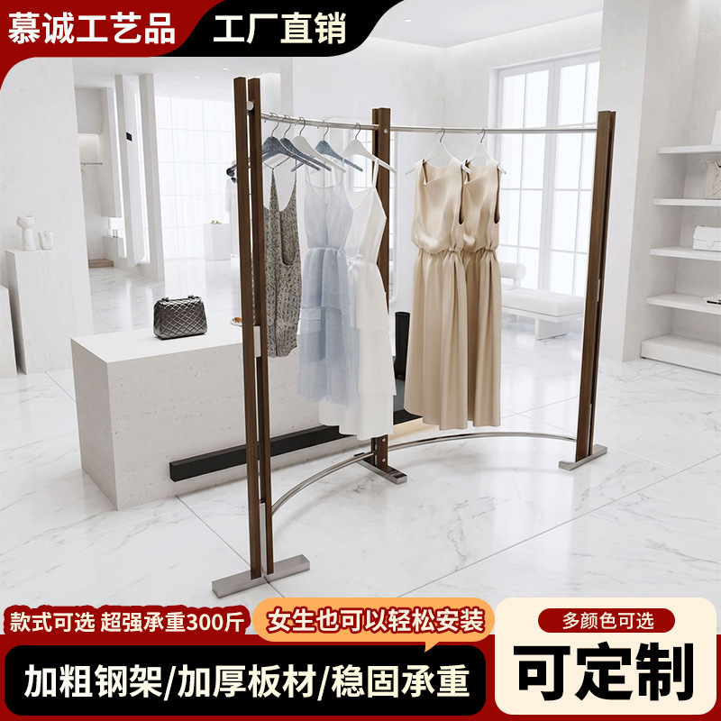 Clothing Store New Vintage-Style Curved Display Rack Women's Clothing Island Display Rack Retro Clothing Shelf Hanger Clothing Store New Vintage-Style Curved Display Rack Women's Clothing Island Display Rack Retro Clothing Shelf Hanger
