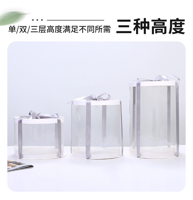 圆形蛋糕盒 (10).jpg
