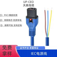 �B�������iC13Ʒ��β�����L�� ��о���iC13�Դ��