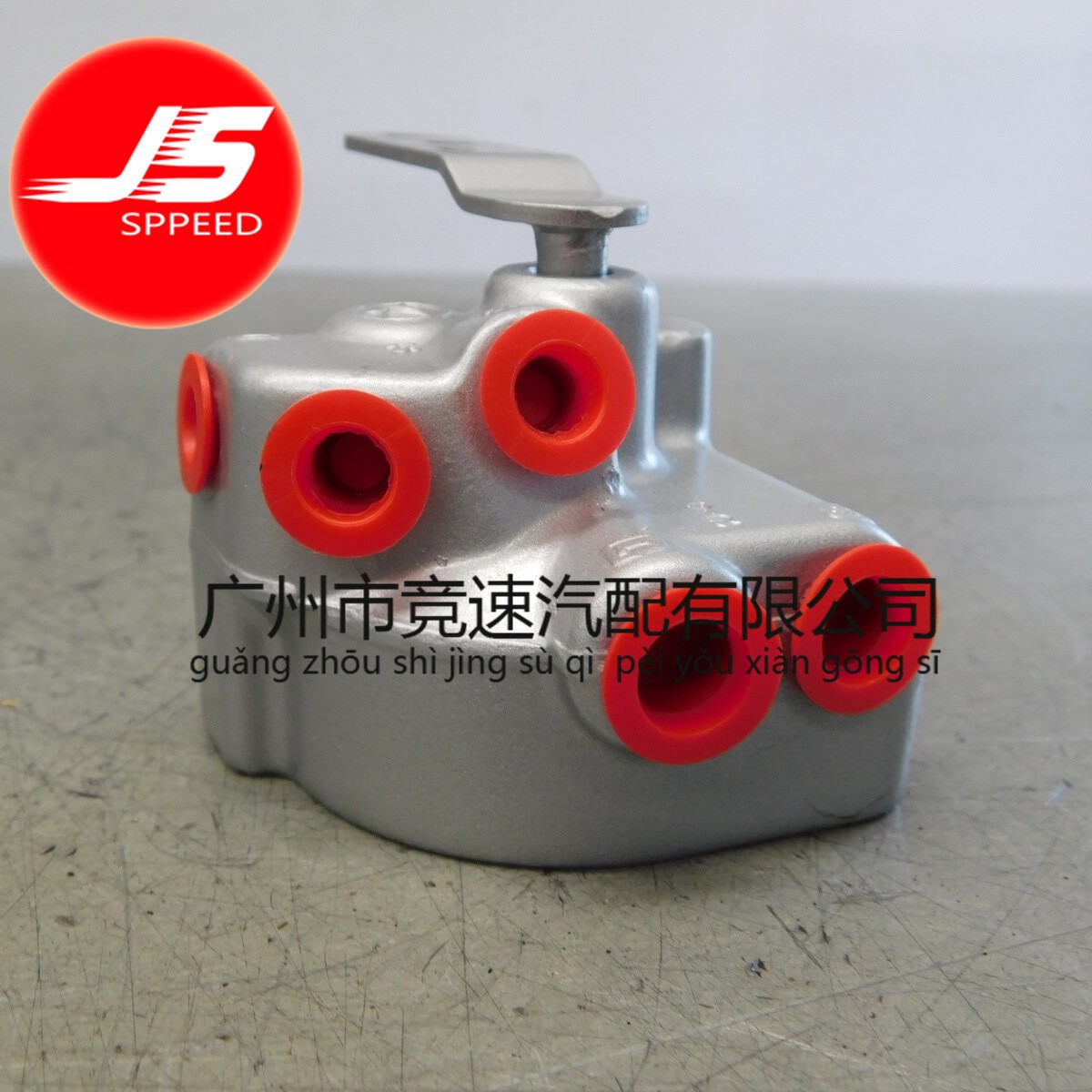Suspension Leveling Valve 1243280031 for Mercedes 2023200258 W124 - W202