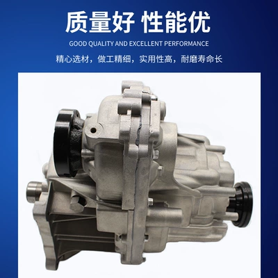 Transfer case Case Gearbox Differential Suitable
