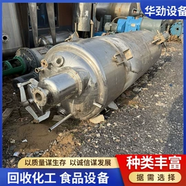 反应釜;储罐;混合机