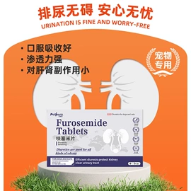 狗狗医疗药用;猫猫医疗药用;耳部清洁