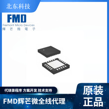 FMD/��â΢ FT61F045-NRT-QFN20  A/D��8λϵ��MCU ��Ƭ��