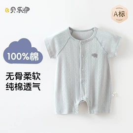 连身衣、爬服;童保暖上装;童内衣套装