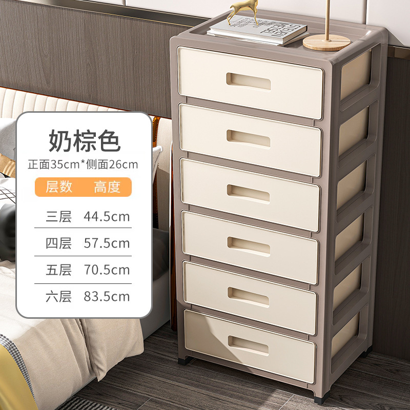 35面幅家庭用挟みロッカーオフィスファイル整理キャビネット寝室ベッドサイドテーブル引き出し式下着収納ケース