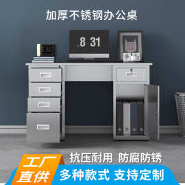 不锈钢办公桌车间工作实验室长方形操作诊疗台桌子带抽屉锁电脑桌