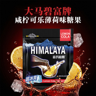 ���R�̸��������̙��ɘ�����ζ����himalaya���¿ښ��ǹ��̙���