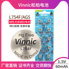 ]VINNIC/ɰL754/AG5/LR48/193 1.5V ֱ늳10