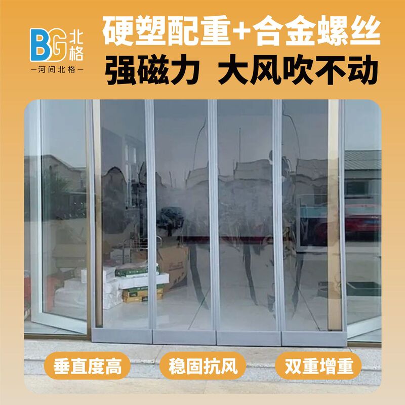 Transparent Door Curtain with Strong Magnetic Strip, Pvc Soft Door Curtain for Windproofing, Dustproofing, and Insulation in Workshops and Shops