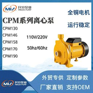 CPM�x�ıü�������С��ѭ�h�����Q���ږ|�ρ�����110/220V����158