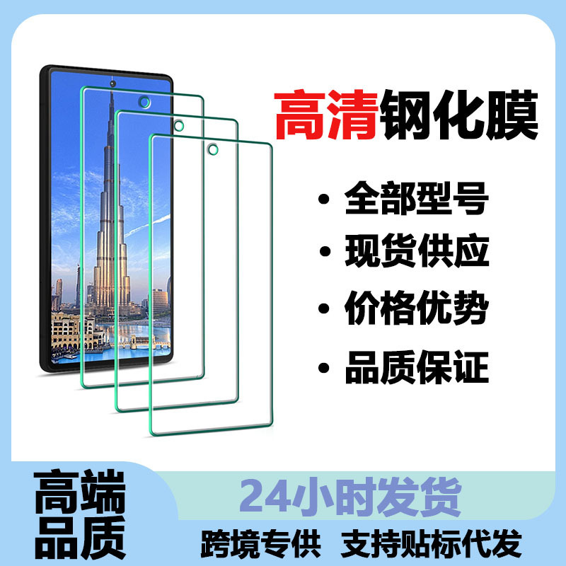 Suitable for Oppo Mobile Phone Realme Gt3 Protective Glass Integrated Dustproof High-Definition Anti-Fall Protective Film Waterproof and Anti-Fall