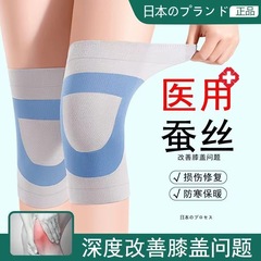 夏の膝保護の薄いタイプは日本の規格品のシルクの膝保護の保温のエアコンの専門の漆の関節の防寒を防ぎます。