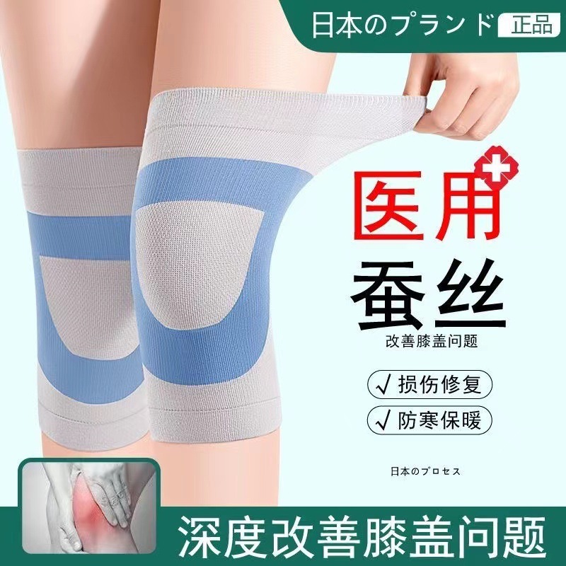 夏の膝保護の薄いタイプは日本の規格品のシルクの膝保護の保温のエアコンの専門の漆の関節の防寒を防ぎます。|undefined