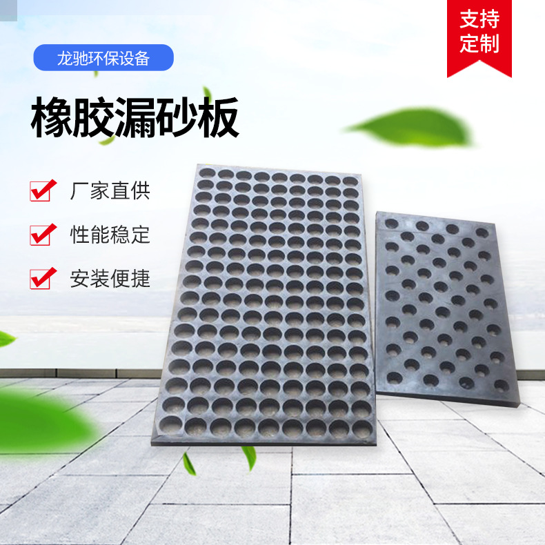 抛丸机配件顶板侧板端板叶片定向套分丸轮叶轮电机密封盘压圈抛头