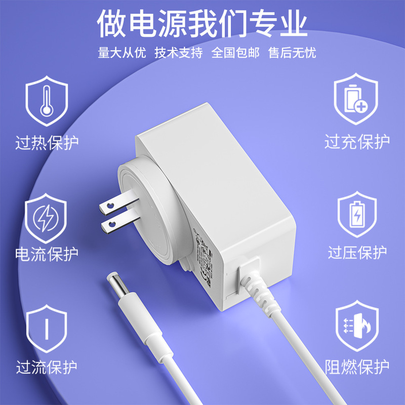 5v3a コンバータ電源アダプタ米国およびヨーロッパ規制 ULPSE 認証交換可能なヘッド 9v2a スイッチング電源|undefined