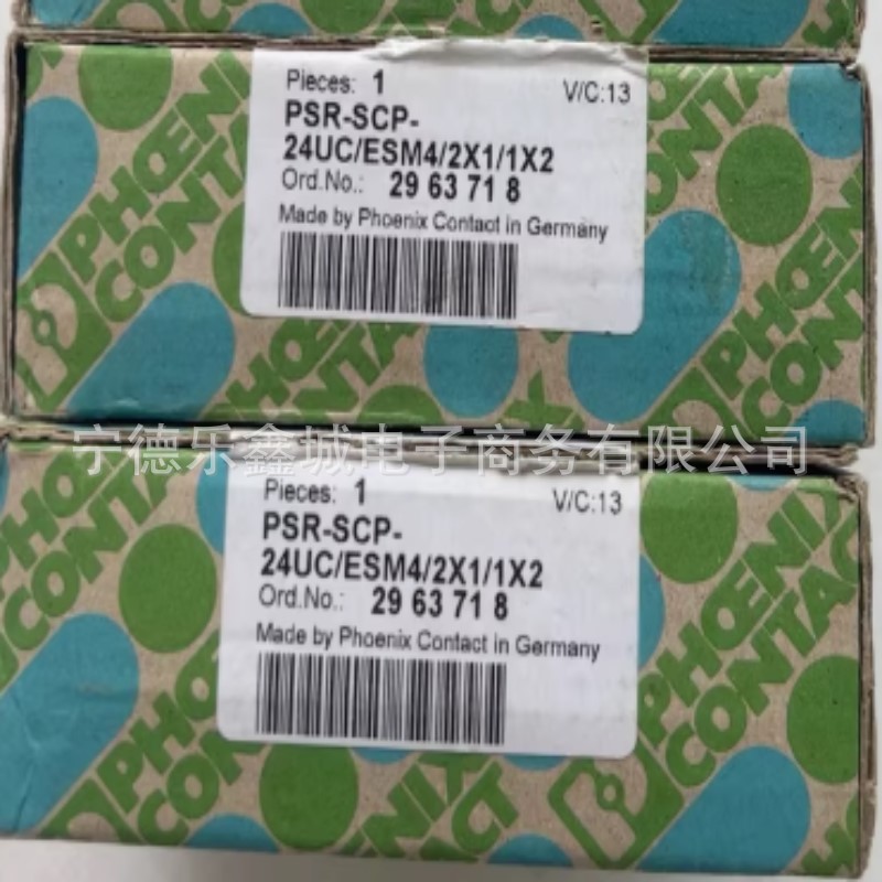 菲尼克斯2963718，2981813，2981486，2981428，安全继电器议价