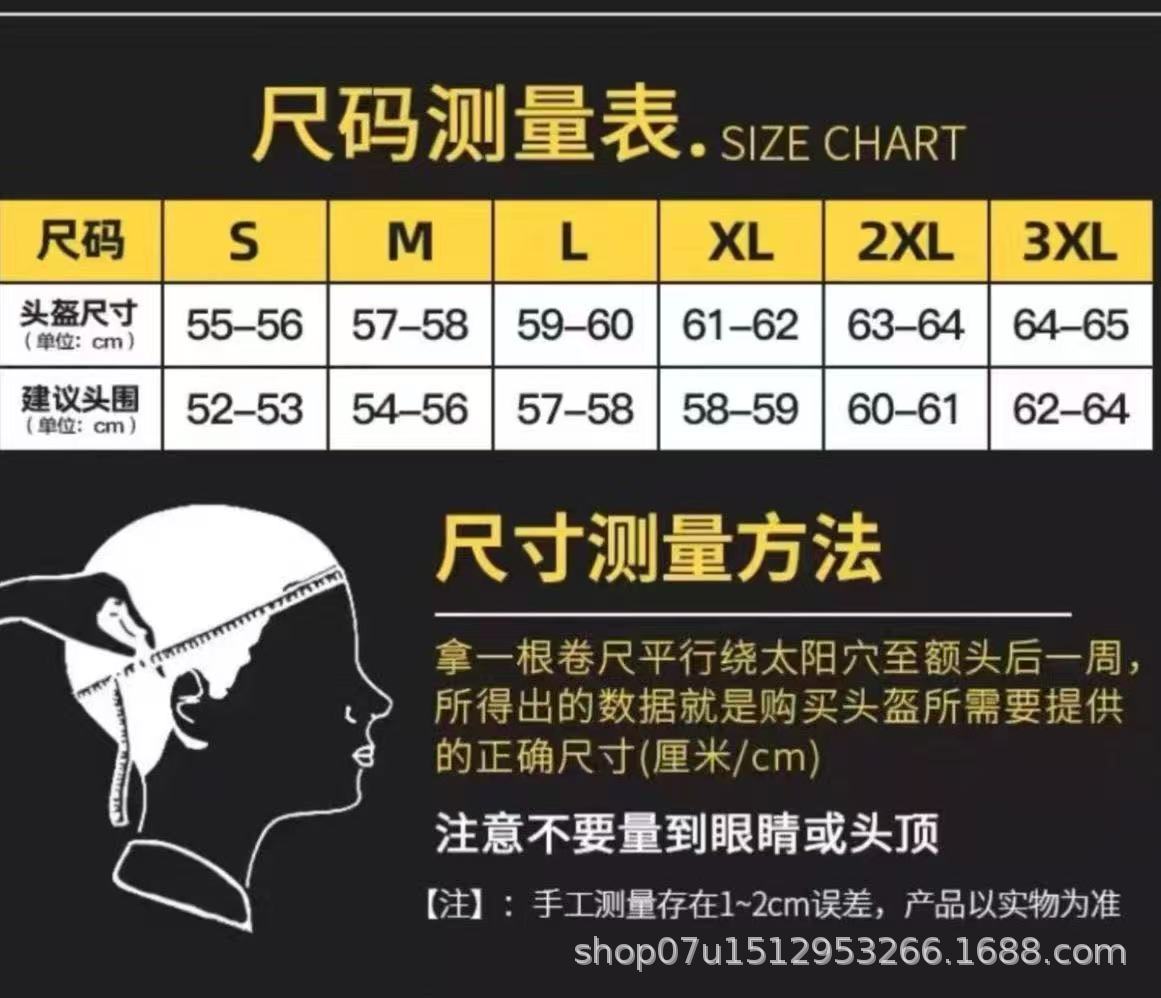 Unisex Electric Vehicle Helmet, Motorcycle Helmet, Full-Face Motorcycle Helmet, Motorcycle Riding Safety Helmet