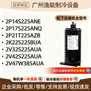 松下三洋热泵压缩机1.5P2PC-SB373H8A C-SB263H8A C-SC903H8H SC6