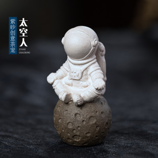 Yixing Purple Sand Astronaut Tea Pet Tea Ceremony Characters Astronaut Home Decorations Tea Set Small Ornaments Wholesale Gifts