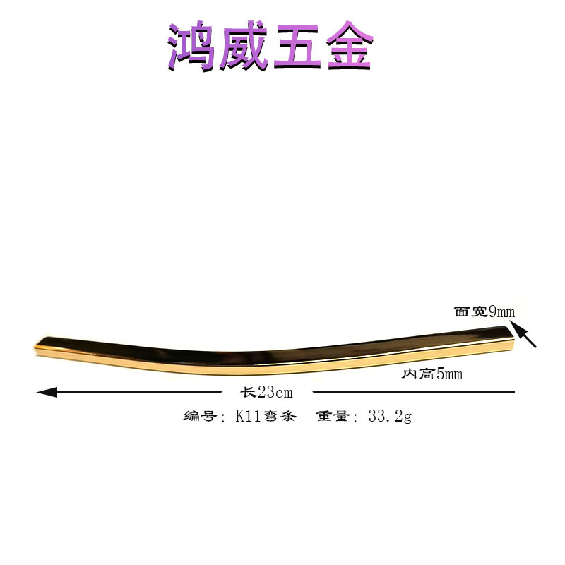 箱包五金 辅料配件批发 金属 直条夹子 铁皮包边夹 边扣