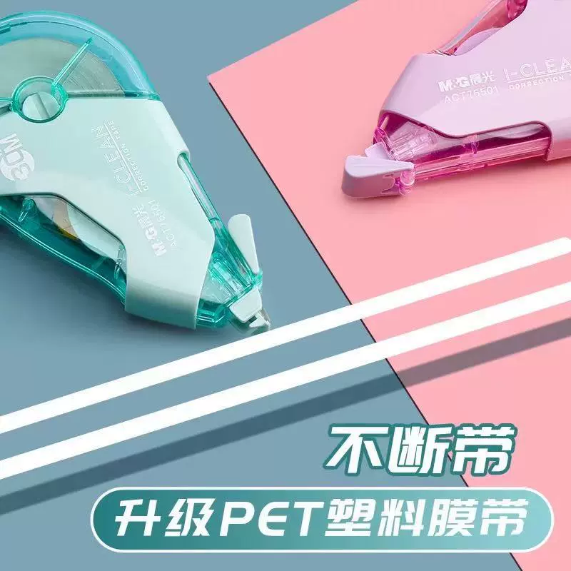 Shatterproof capacious pelvic correction belt for elementary school students, fall protection, 30meter