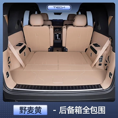 Suitable for Equation Leopard 8 Trunk Mat, Fully Enclosed Six/Seven Seats, Special Equation Leopard 8 Modified Car Tpe Trunk Mat (Trunk Mat) - equation-leopard-8-six-seater-selection-wild-wheat-yellow-all-inclusive-trunk-mat-equation-leopard-5-leopard-8