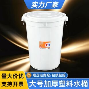 ��̖�Ӻ�����ˮͰ���w���������AˮͰ���Ã�ˮͰ�N���l������zͰ
