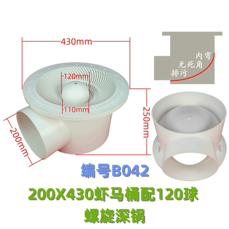 B042 креветки Туалет ряд креветки раковина висит мяч Туалет креветки пруд канализация разведение бассейн пол слив рыбный пруд фильтр ведро