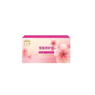 Flower Snow Lotus Patch Value Extract Snow Lotus Pads Women's Palace Nourishing Hygiene Care Pads Thin Spot Delivery
