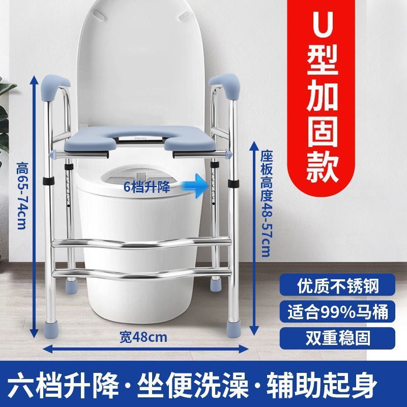 老人の家庭用便器が高くなり、上昇器の障害がある妊婦は椅子の棚に座って、手すりを助けることができます。|undefined