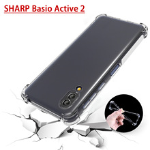 适用夏普Basio Active 2气囊手机壳Sharp R8S透明防摔套TPU保护套
