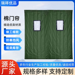加厚棉门帘加厚帆布棉门帘带窗可视棉门帘防寒挡风隔音保温门帘-阿里巴巴