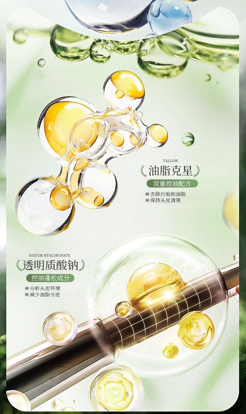 AOPY氨基酸植萃香氛洗发水(庭院茉莉)800ml-详情-2