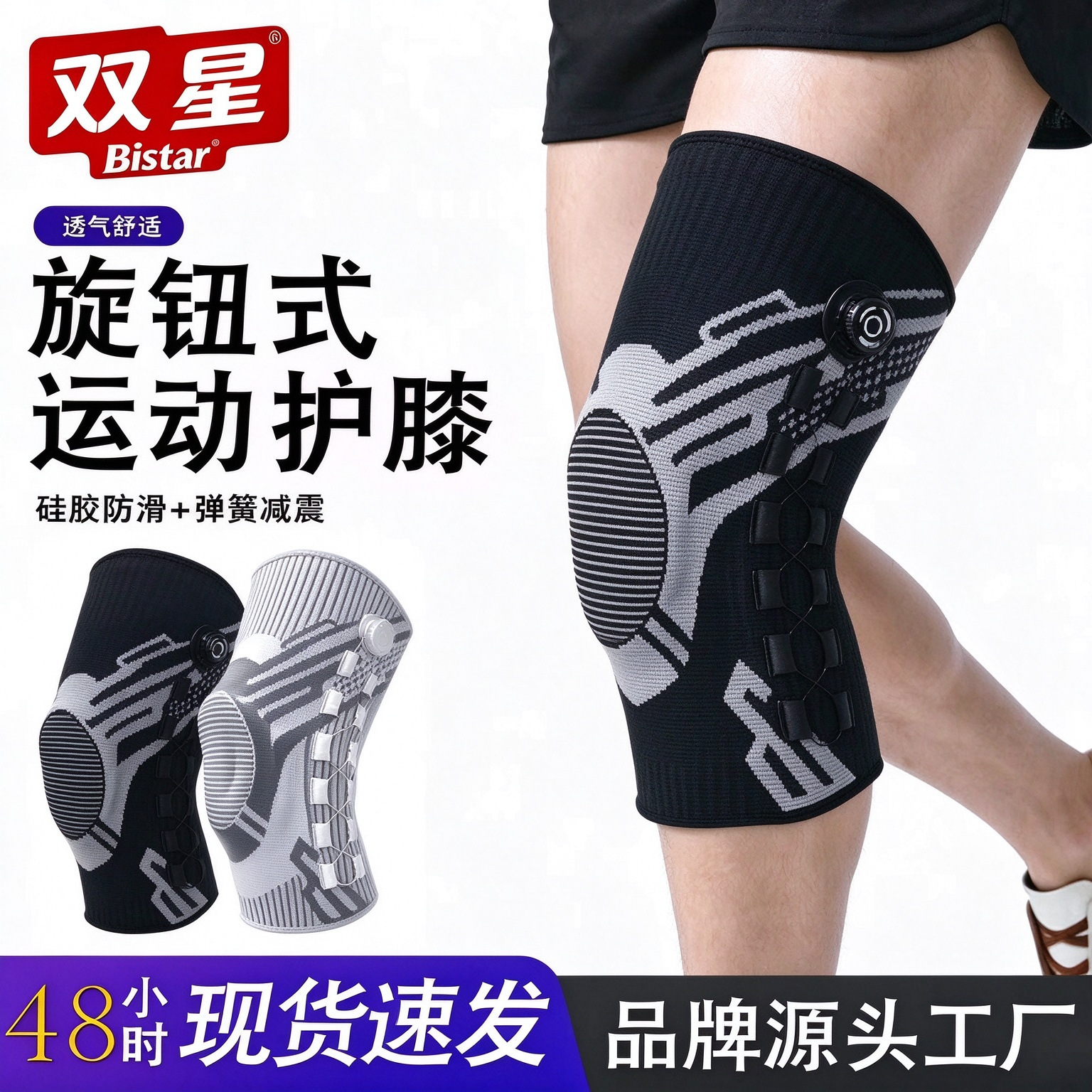 Cross-border sports knee pads, knob-style design, suitable for outdoor running and basketball, with spring support, silicone shock absorption, and knitted compression