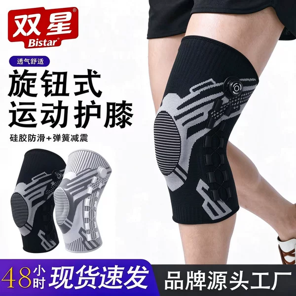 Cross-border sports knee pads, knob-style design, suitable for outdoor running and basketball, with spring support, silicone shock absorption, and knitted compression