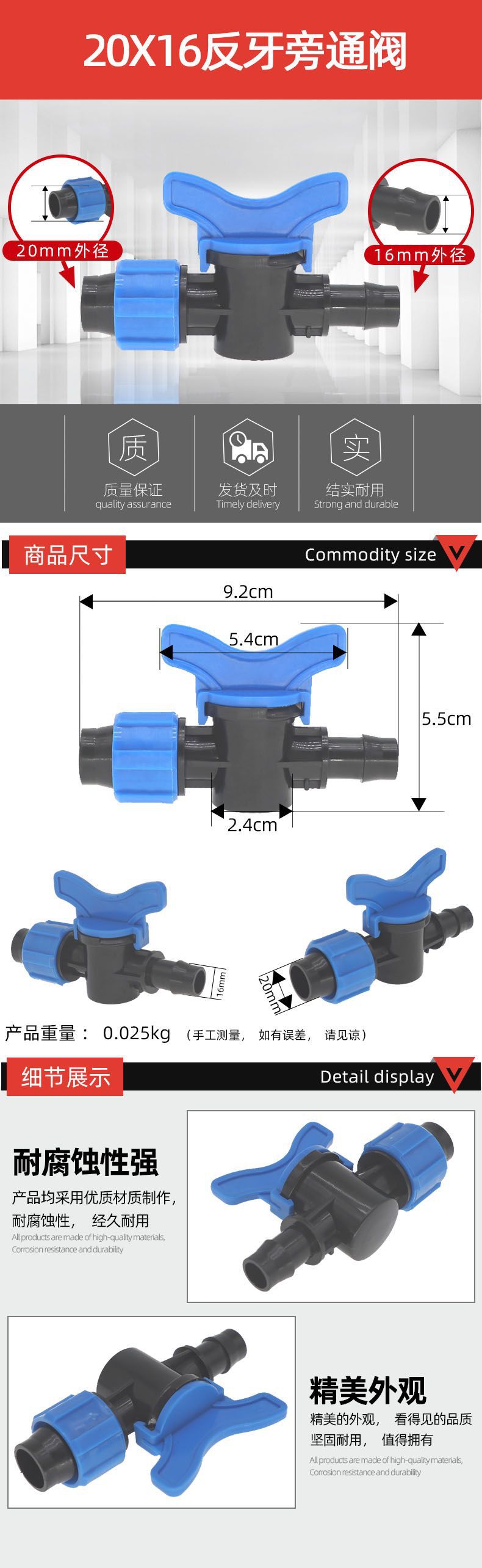 20 16反牙旁通阀详情页.jpg