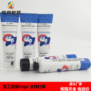Customized Full Plastic Hand Cream Tube Toothpaste Tube Cosmetic Packaging 30g Trial Pack Hand Body Lotion ABL Aluminum Plastic Tube