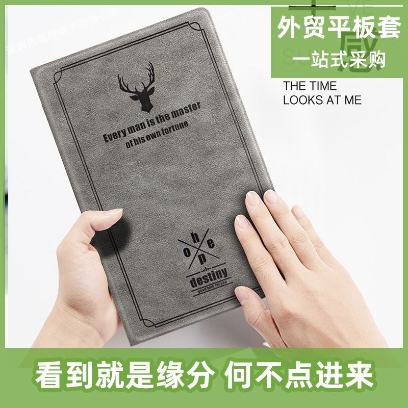 For TOZOYO Lenovo Tablet M10 Plus Case TB-X606F/N10.3 inch Leather Case