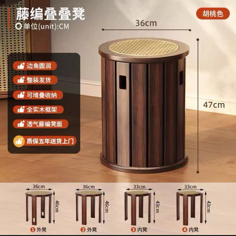 实木凳子家用可叠放备用餐桌板凳创意圆凳中古风藤编叠叠乐组合凳|undefined