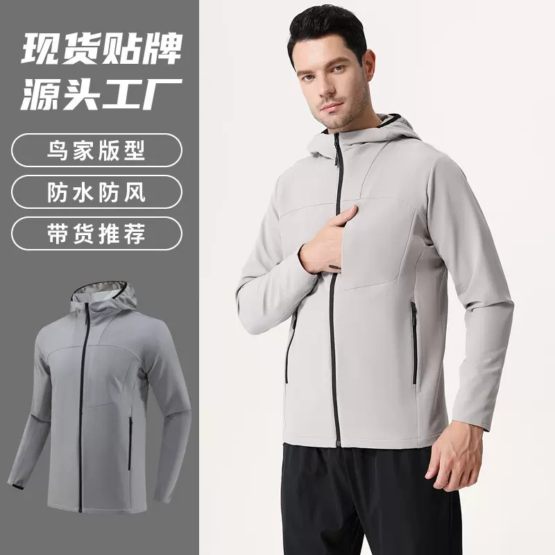 迪家户外运动软壳外套拉链连帽休闲服长袖夹克风衣男速干透气跑步