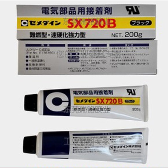 施敏打硬SX720W,SX720B施敏打硬UL密封胶丨阻燃胶丨电子胶