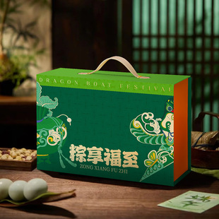 New Dragon Boat Festival Rice Dumpling Packaging Box Food Cooked Pastry Specialty Gift Box Custom Braised Dried Fruit Gift Packaging Box