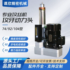 组合机床;钻床;专用机床