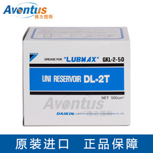 ���I����֬ DAIKIN/��� UNI RESERVOIR DL-2T��GKL-2-50��500ML