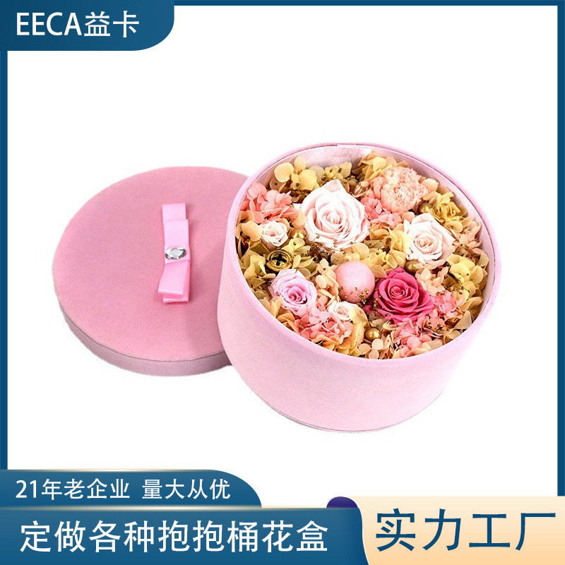 新创意永生花盒圆形情人节生日约会抱抱桶蛋糕手捧花束礼品盒定做