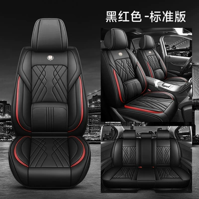 Covers for Drop Shipping, Four Seasons Pad - standard-version-black-and-red-nappa-leather